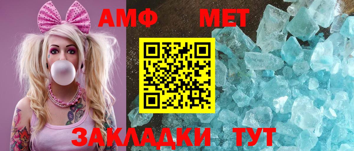 Амфетамин 97% Дербент