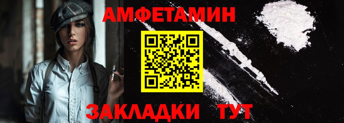 Амфетамин  Вход с VPN  Дербент  Амфетамин  Амфетамин 98% 