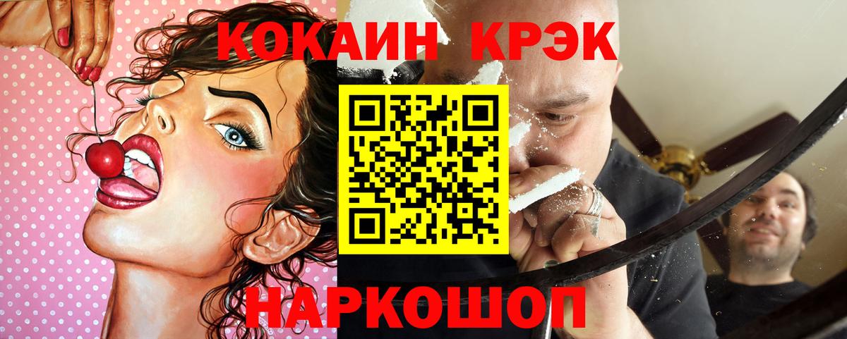 COCAIN VHQ Дербент