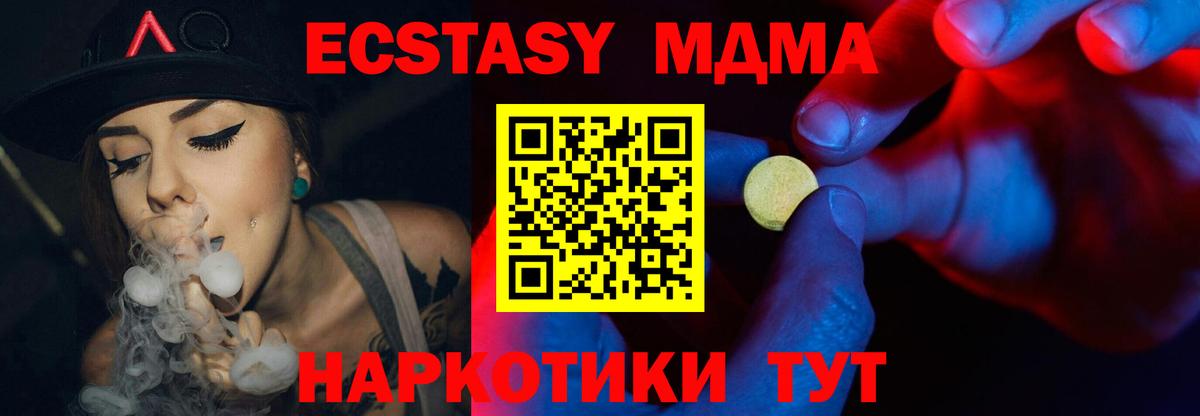где продают   Вход с VPN  Дербент  Экстази таблы  Ecstasy таблы 