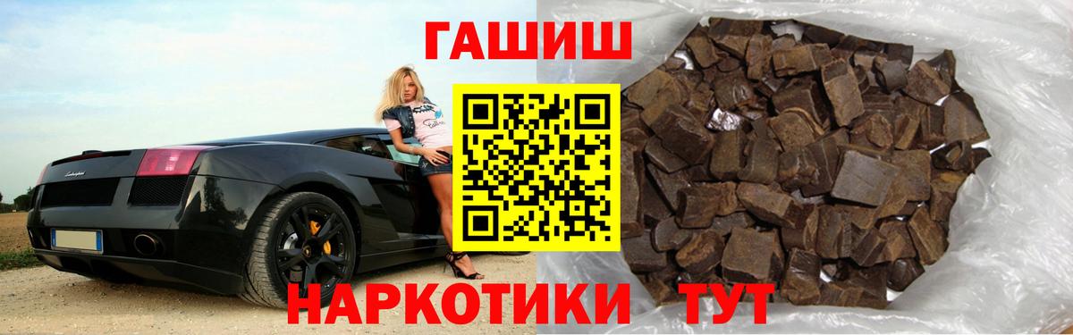 ГАШ Изолятор Дербент
