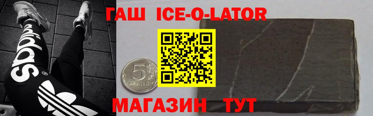 Дербент  ГАШИШ Изолятор  ГАШИШ  ГАШ hashish  Вход с VPN 