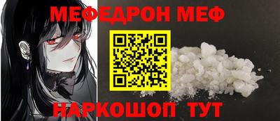 соль курить ск Аша