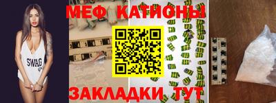 соль курить ск Аша