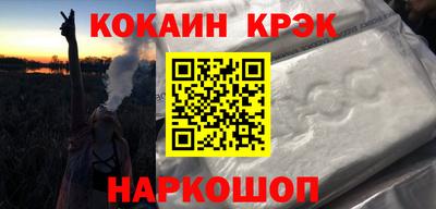 соль курить ск Аша