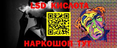 соль курить ск Аша