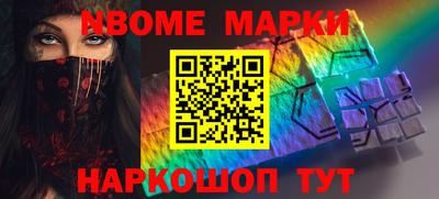 скорость Ачхой-Мартан