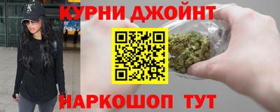 соль курить ск Аша