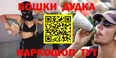 дурь Баксан