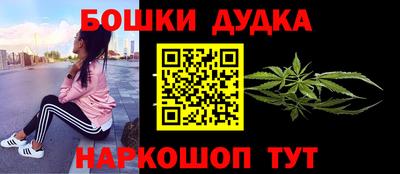 дурь Баксан