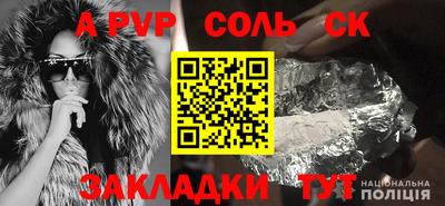 скорость Ачхой-Мартан