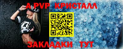 скорость Ачхой-Мартан