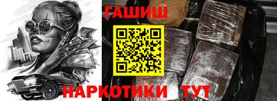 соль курить ск Аша