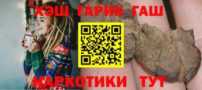 соль курить ск Аша