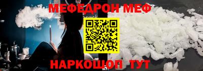соль курить ск Аша