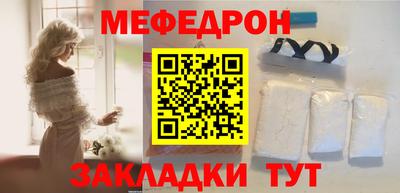 соль курить ск Аша
