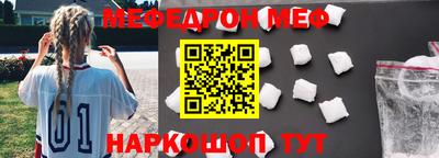соль курить ск Аша