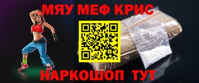 соль курить ск Аша