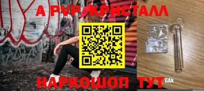 соль курить ск Аша