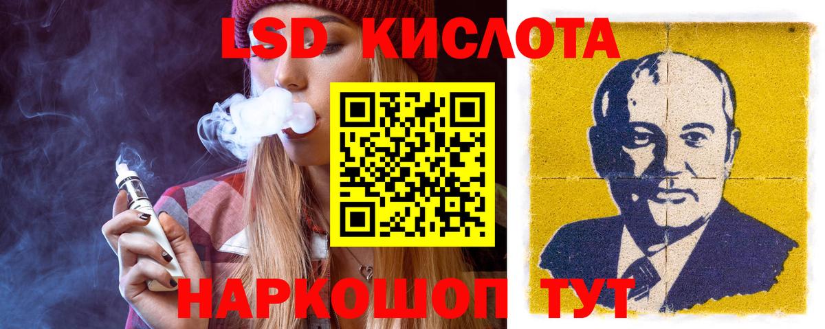 LSD-25 экстази ecstasy  LSD-25 экстази ecstasy  Дербент  Вход с VPN 