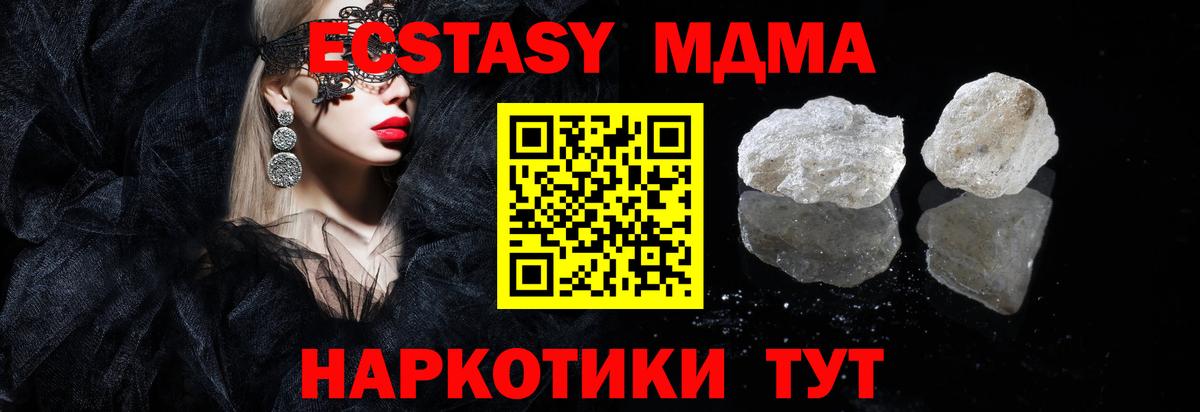 МДМА молли Дербент