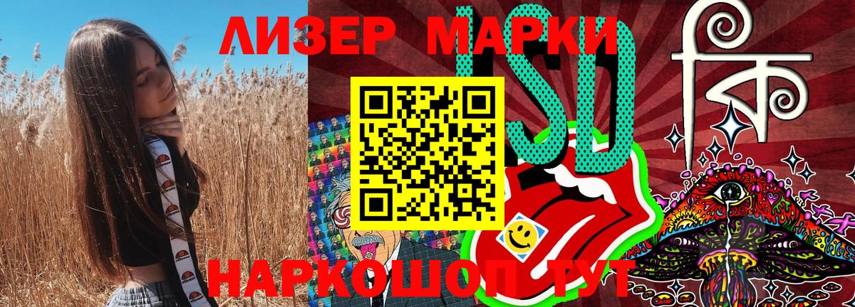 Марки N-bome  Марки NBOMe 1500мкг  Марки NBOMe 1500мкг  Вход с VPN  Дербент 