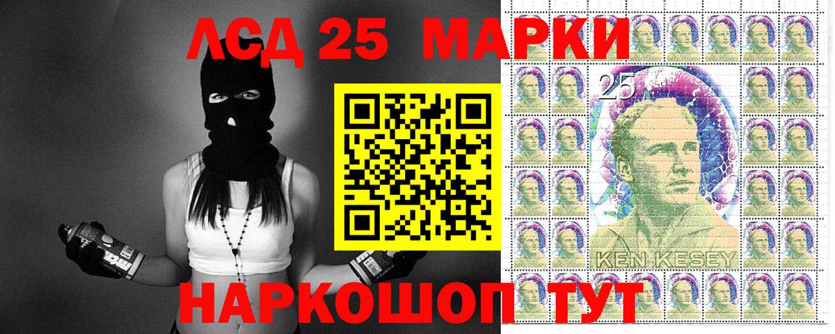 Наркотические марки 1500мкг Дербент