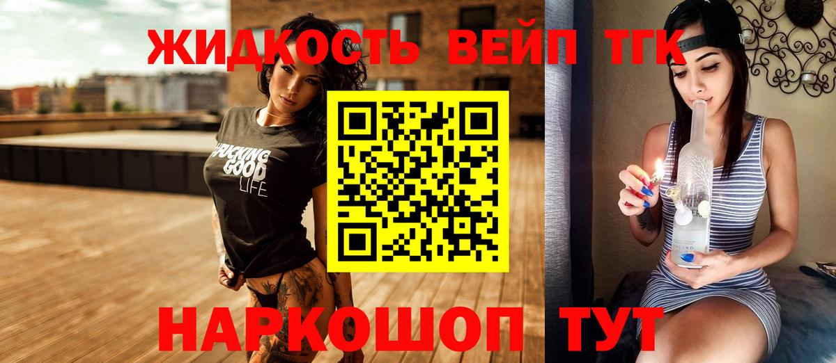 Дистиллят ТГК Wax Дербент